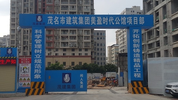 連灣正規(guī)害蟲防治電話