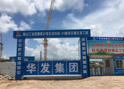 金灣正規(guī)滅白蟻電話
